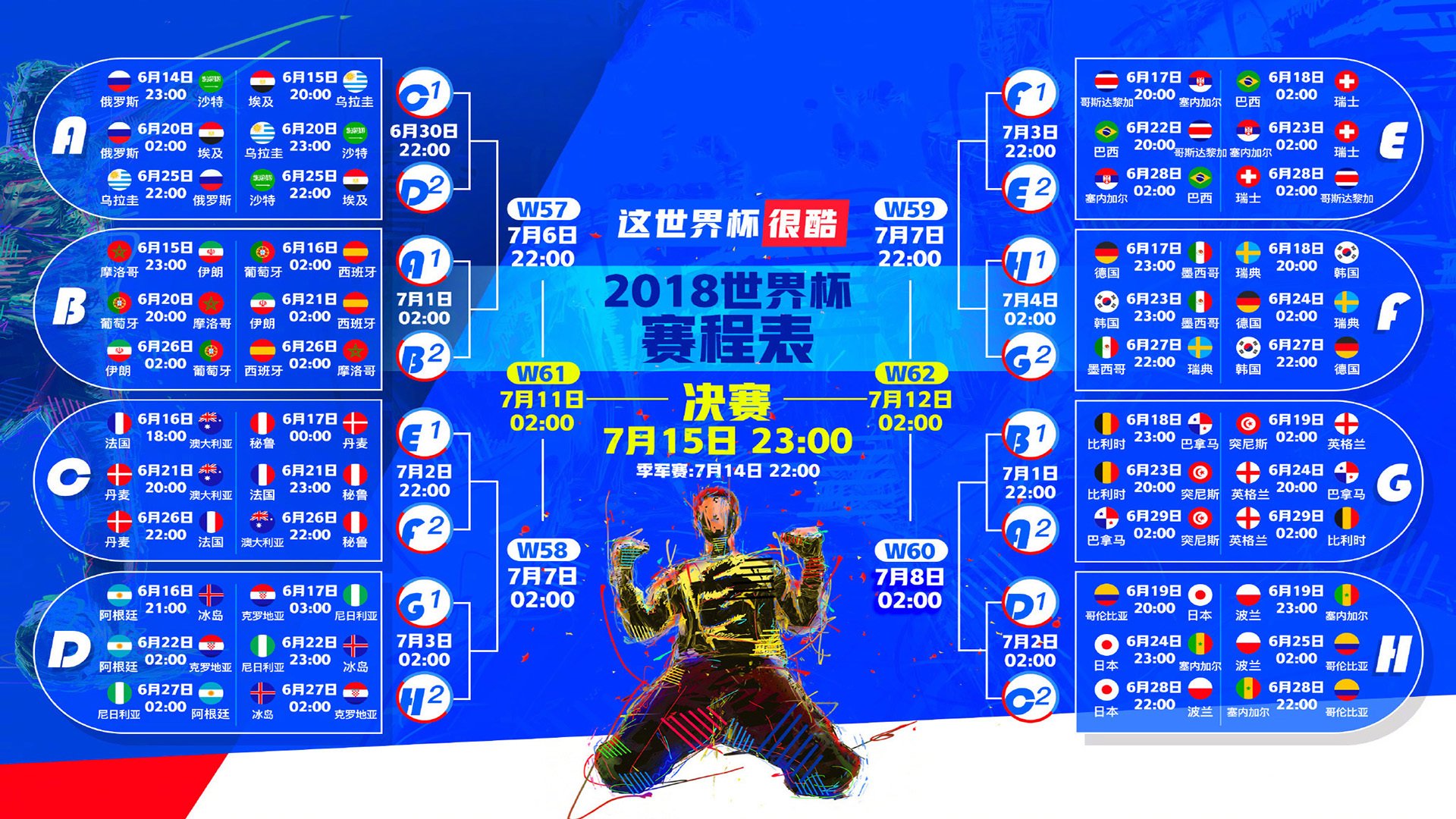 法兰西的孤独战舰,2026世界杯E组,托纳利致命一击撕裂北欧坚冰,门神神勇铸就唯一胜利